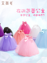 Speed Hair Children Dance Half Body Dress Mesh Dress Ballet Dancer Small Apron Girl Practice Dancer Dancing Fluffy Short Skirt