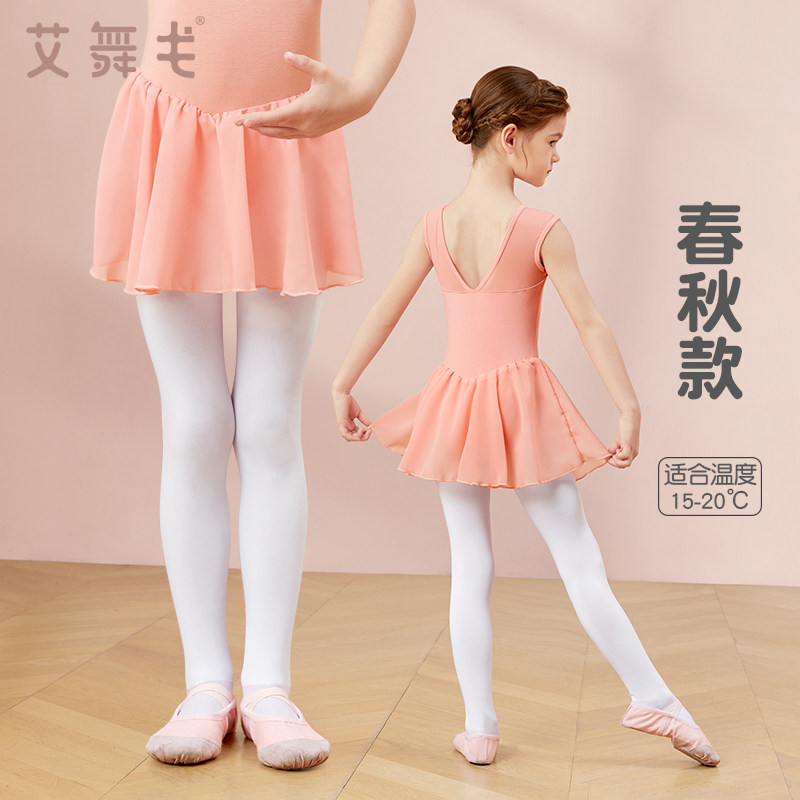 儿童舞蹈袜春秋季加厚连裤袜打底袜女童白色跳舞专用袜子宝宝丝袜
