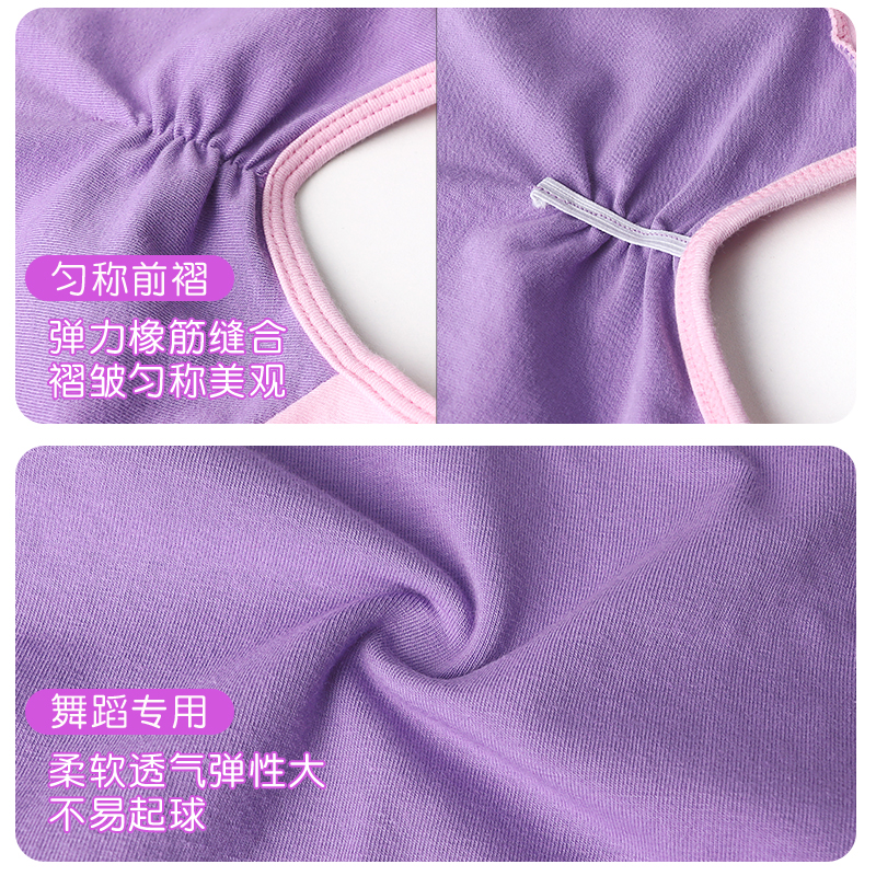 新品儿童舞蹈服长袖秋季练功服女童马卡龙色跳舞衣服女孩芭蕾舞服