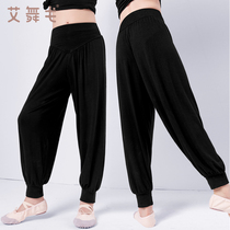 Childrens dance suit Suit Martial Arts Pants Girl Spring Autumn Season Black Dancer Pants Boy Light Cage Pants Kharen Pants