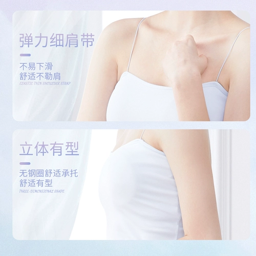 Топ с чашечками для взрослых, нижнее белье, спортивная одежда