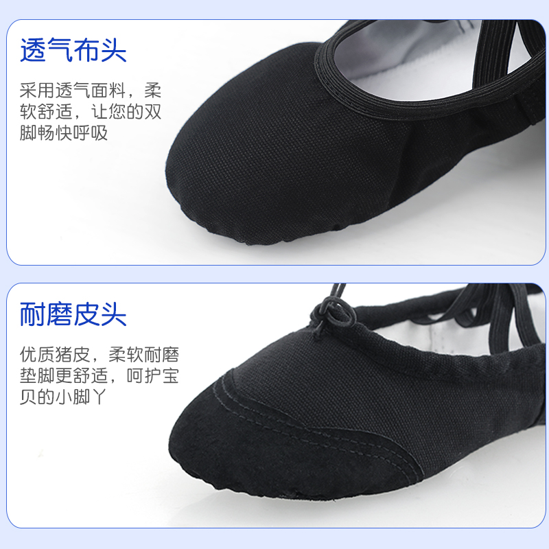 舞蹈鞋男童免系带软底练功鞋儿童黑色形体跳舞鞋男孩白色中国舞鞋
