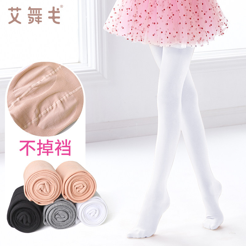 女童连裤袜春秋季练功中厚外穿 艾舞戈连裤袜/打底袜
