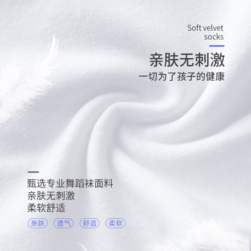 成人春秋款连裤袜儿童大芭蕾舞袜子 艾舞戈连裤袜/打底袜