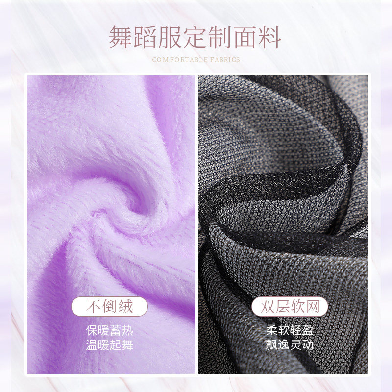 芭蕾舞服女秋冬季保暖加绒长袖练功服成人教师舞蹈服外套外搭上衣,淘宝优惠券,粉丝福利购,淘宝优惠卷