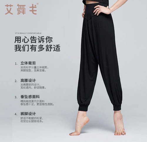 Черные леггинсы, штаны, танцующий фонарь для взрослых