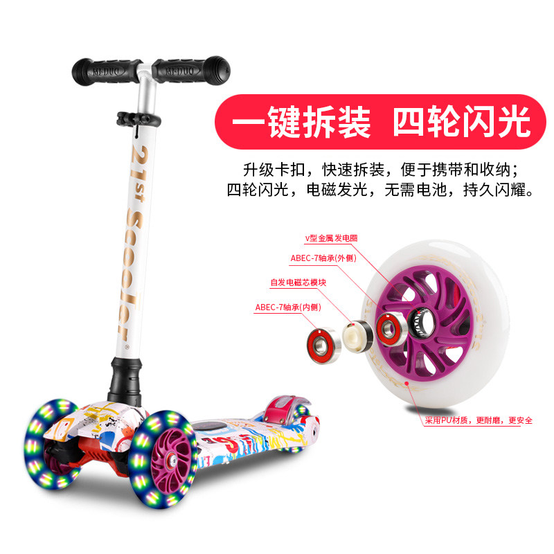 21st scooter儿童滑板车2岁踏板车 21stscooter滑板车