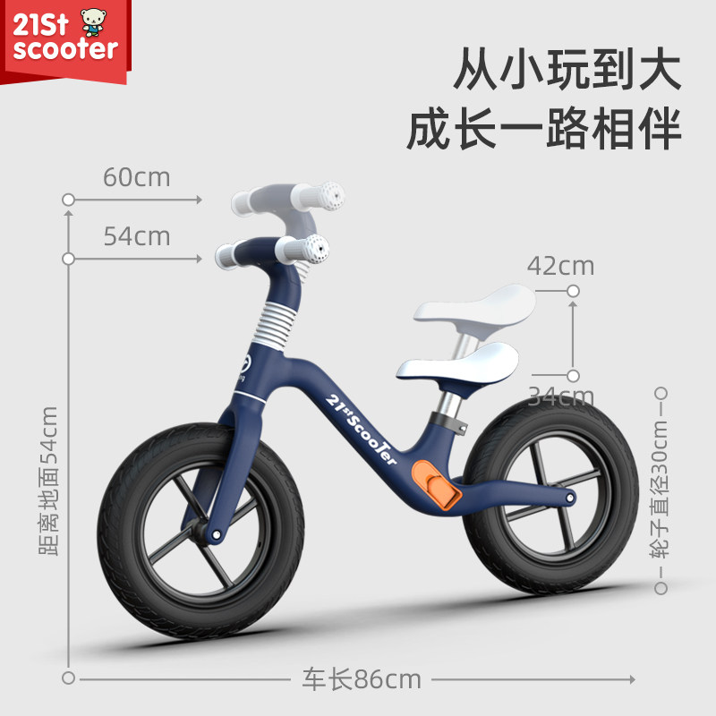 21st scooter平衡车脚踏3岁滑步车 21stscooter踏行车/滑行学步车