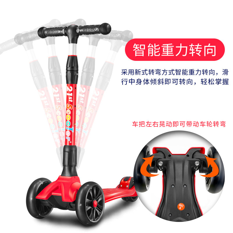 21stscooter滑板车2岁宝宝踏板车 21stscooter滑板车