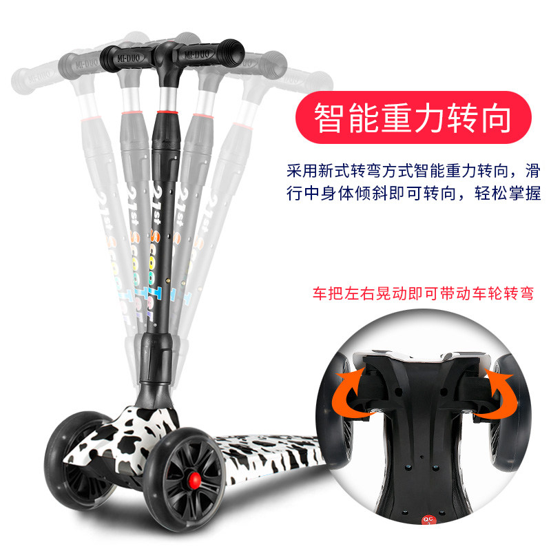 21st scooter儿童滑板车折叠踏板车 21stscooter滑板车