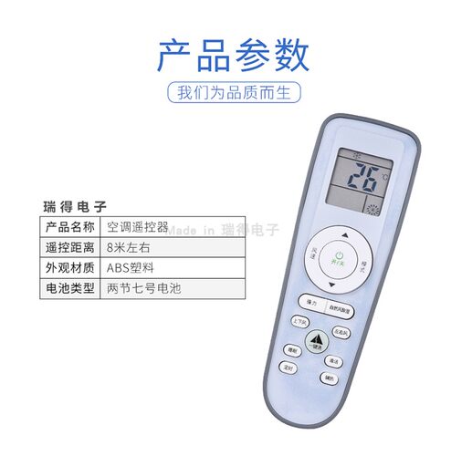 INEASY影逸YY-RC03通用惠而浦海信科龙RCK-RZ01 KFR-50LW/EFVDN2z - 图0