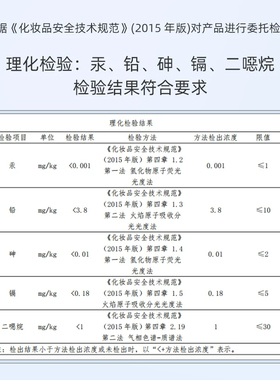 康芙美柔润保湿霜50ml不油腻