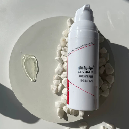 康芙美清痘控油凝露50ml痘痘印清理毛孔光滑控油祛痘 - 图2