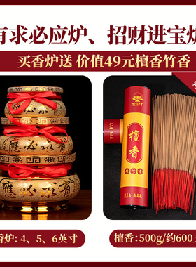 美真香陶瓷供奉金香炉