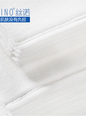 丝诺化妆棉卸妆棉亲肤柔软棉片