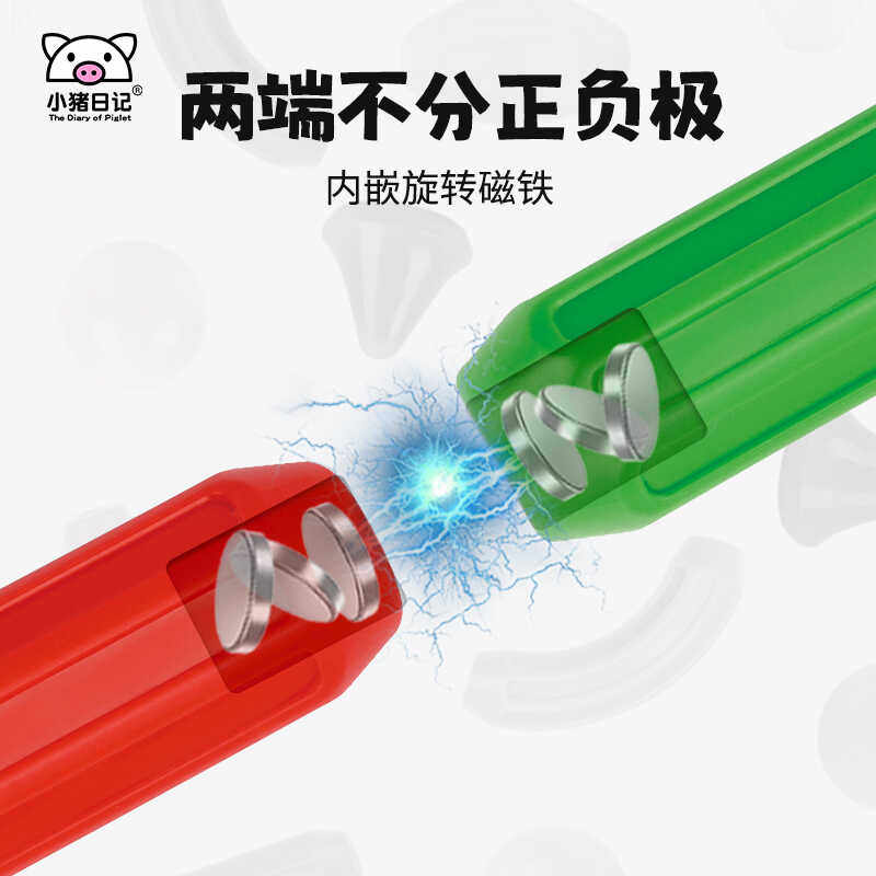 小猪日记磁力棒儿童积木拼装宝宝男女孩强磁铁拼接益智玩具磁力片,淘宝优惠券,粉丝福利购,淘宝优惠卷