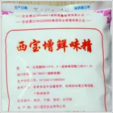 Sichuan Guosha xibao увеличивает свежий моносодий глутамат 454G порошок Guosha Powder MSG Маленькая лапша холодная приправа приправы