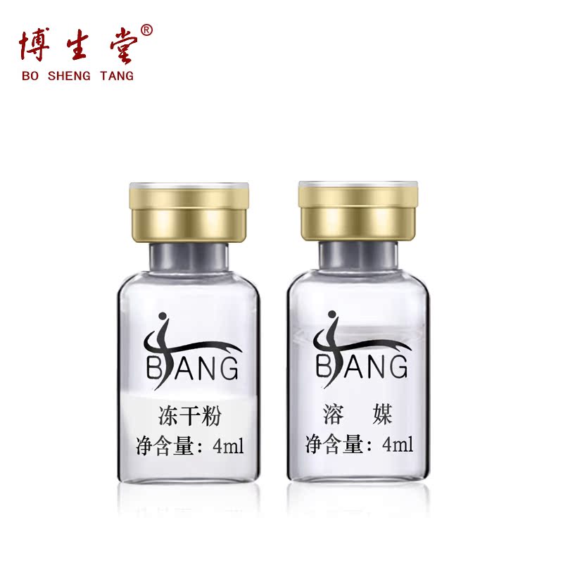正品博生堂凍干粉 對舒柔敏感修護補水保濕精華改善暗沉滋潤肌膚 3 正品博生堂凍干粉 對舒柔敏感修護補水保濕精華改善暗沉滋潤肌膚 3