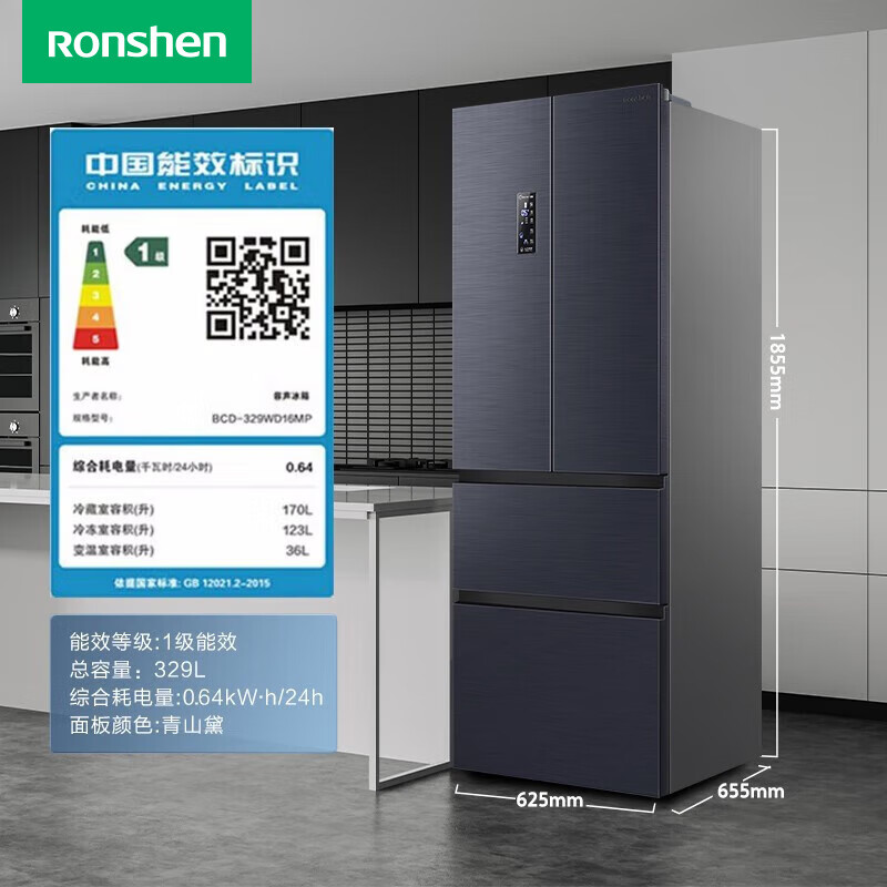 容声329L法式多门四门对开超薄家用无霜变频一级能效冰箱以旧换新