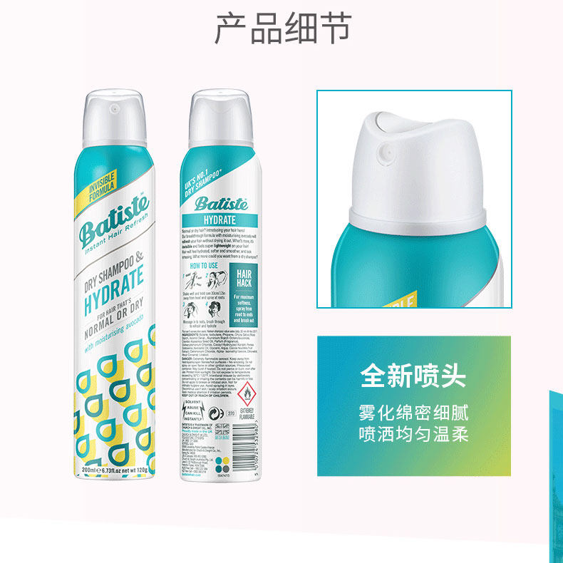 【新品】碧缇丝多效专护200ml头发 碧缇丝知我天成洗发水