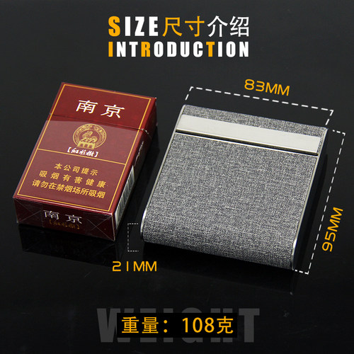 布艺磁扣翻盖烟盒20支装男士简约便携创意烟夹不锈钢金属个性刻字 - 图1