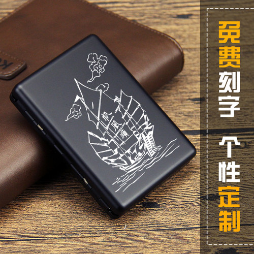 中支烟盒20支装长款男女超薄铝合金创意便携刻字定制金属香菸盒 - 图0