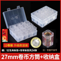 2024 Dragon Year Zodiac Commemorative Coin Protection Case Roll Coin Silo Containing Box Collection Case Coin Numismatic Acrylic Square Barrel