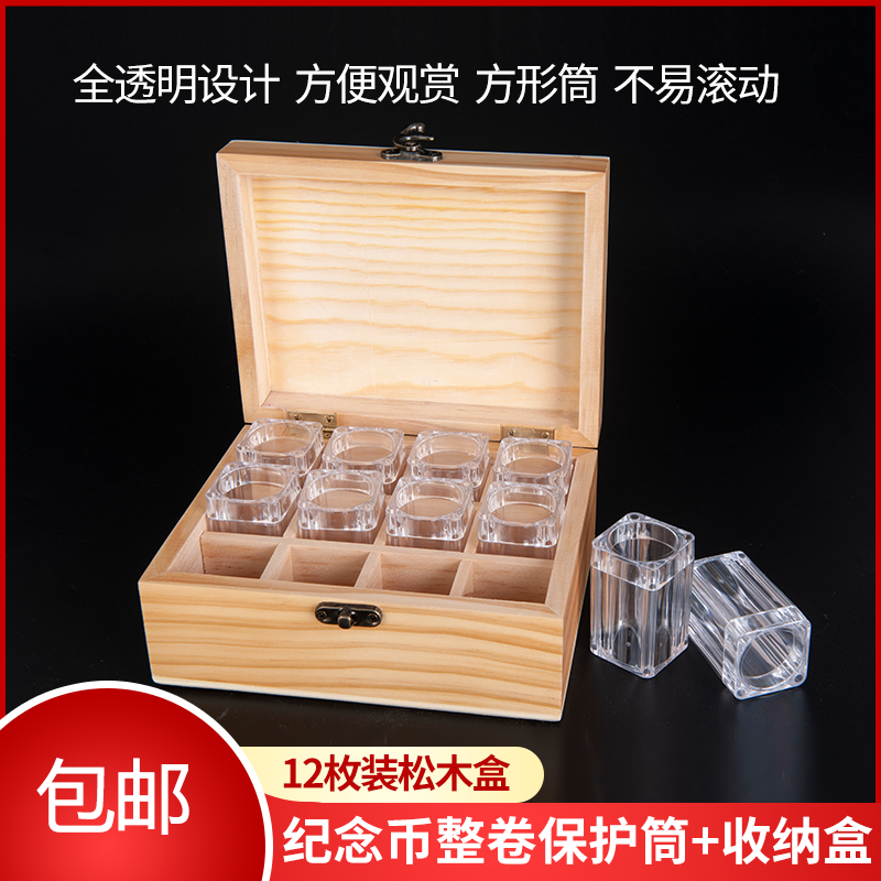 硬币盒收藏盒推荐品牌 新人首单立减十元 21年6月 淘宝海外