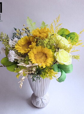 永生花向日葵奥斯汀混搭花束
