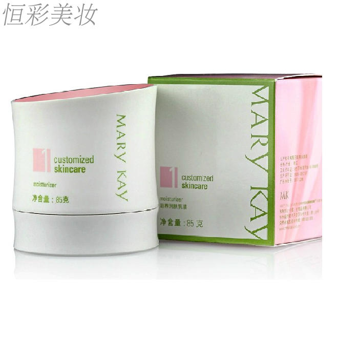 marykay玫琳凯滋养润肤乳霜85g1号乳干性肤质面霜宫方化妆品