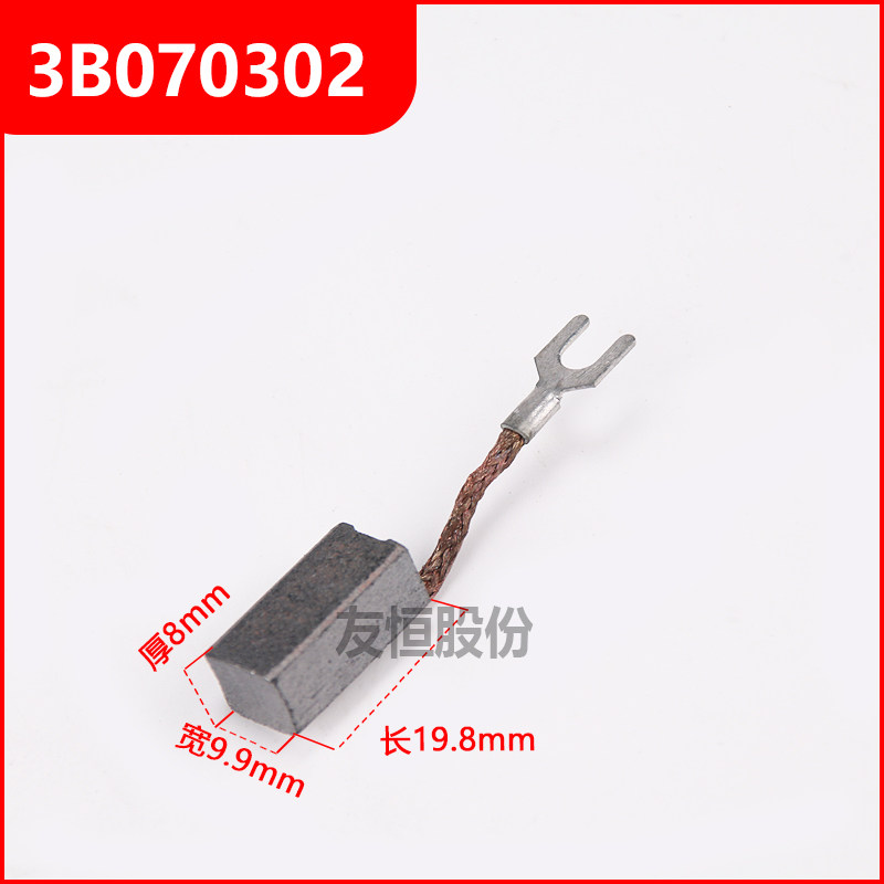 中力电动搬运车叉车驱动电机碳刷液压油泵铜石墨启动马达碳刷架,淘宝优惠券,粉丝福利购,淘宝优惠卷