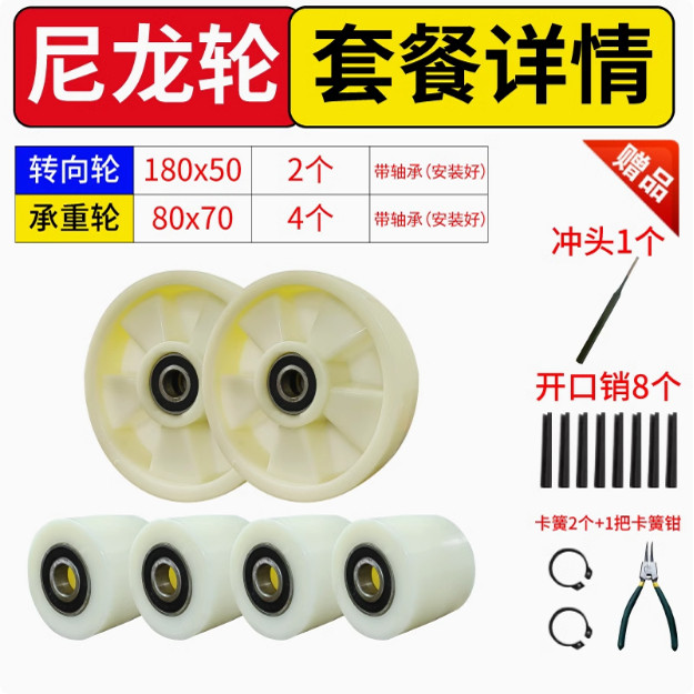 诺力PU轮手动油压地牛液压叉车配件大全轮子油压车尼龙轮搬运车,淘宝优惠券,粉丝福利购,淘宝优惠卷