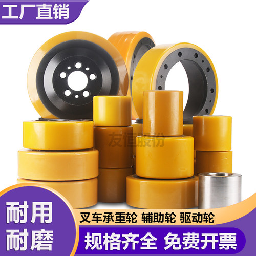 电动叉车轮子中力合力搬运车承重轮驱动聚氨酯地牛pu轮辅助轮配件 - 图0