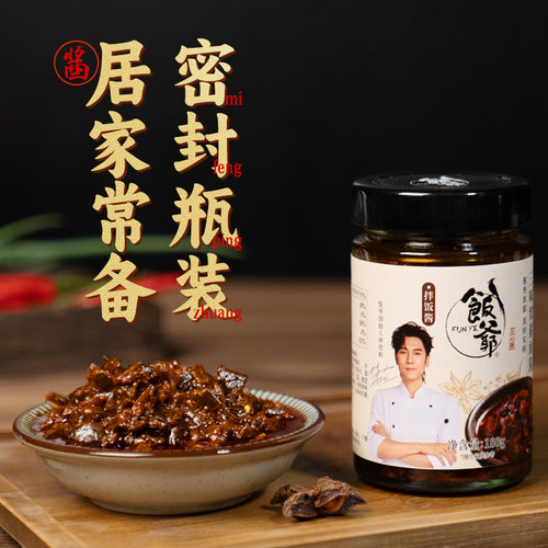 【秒杀】饭爷辣椒酱拌面酱三味浓素面酱老北京炸酱辣炒板筋调味品 - 图2