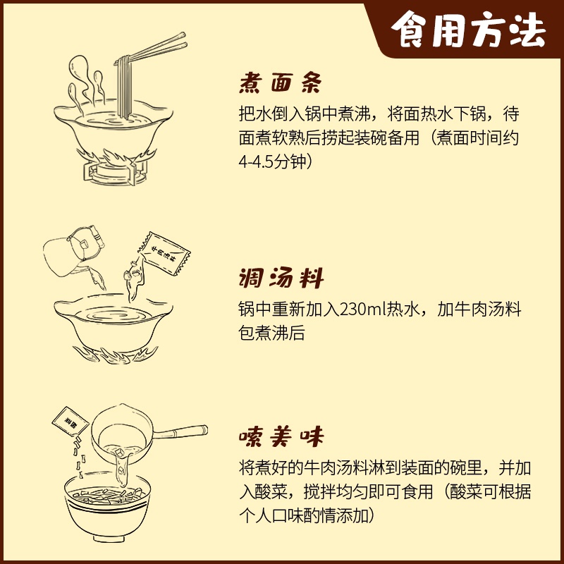 饭爷红烧牛肉面林依轮非油炸拉面方便面大块拌面416g速食正宗袋装_饭爷旗舰店_粮油调味/速食/干货/烘焙-第1张图片-提都小院