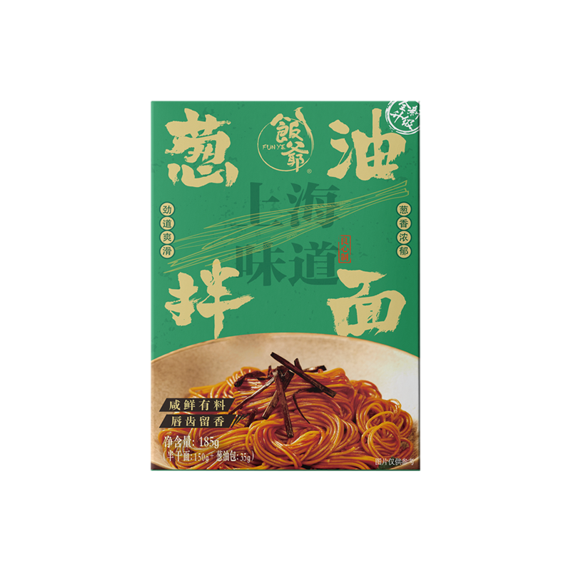 饭爷葱油拌面老上海非油炸面条速食品拉面185g - 图3