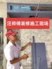 Shanghai decoration construction team clear package repair half package full package second-hand house office shop factory duplex building decoration