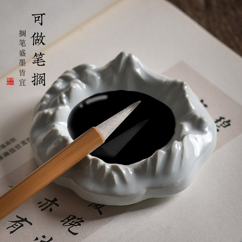 梅林笔庄陶瓷墨碟山形笔舔多功能笔搁墨盘墨盒毛笔书法专用文房四宝学生初学者书法国画创意砚台笔洗水蝶墨蝶_虎窝淘