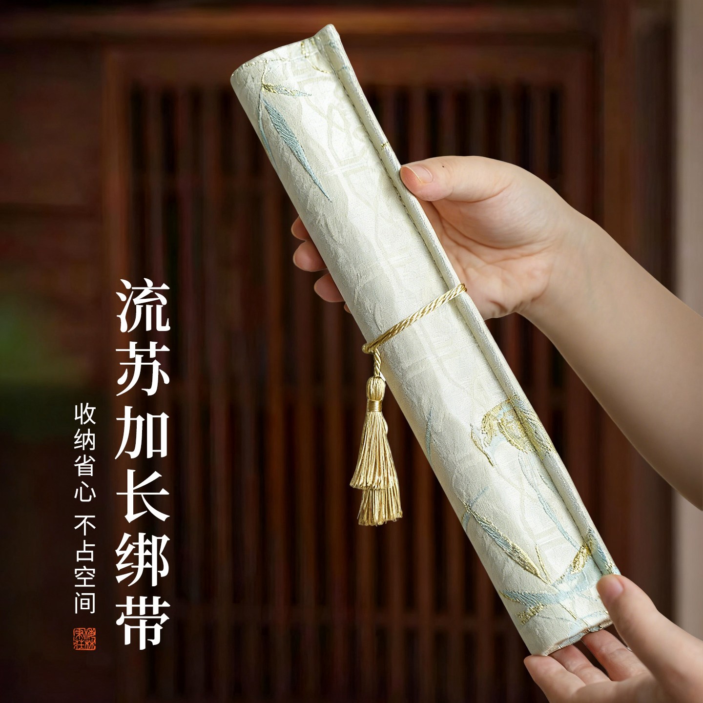 梅林笔庄书法笔帘毛笔专用便携复古风竹制笔帘保护毛笔收纳帘小学生毛笔笔袋文房四宝国风笔帘初学者书法用品,淘宝优惠券,粉丝福利购,淘宝优惠卷