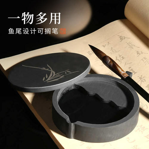 梅林笔庄 砚台带盖原石学生墨池墨盘墨碟墨砚初学者墨盒安徽歙砚书法专用文房四宝墨条初学入门 - 图2
