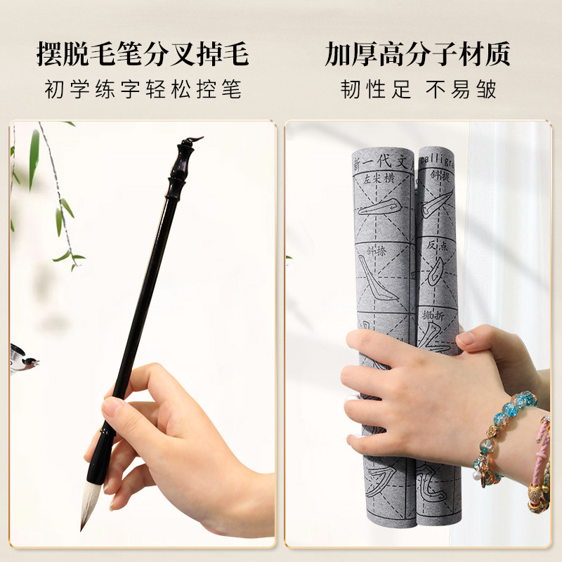 水写书法布毛笔字练习布儿童毛笔初学者练字专用套装笔画加厚水洗练习布小学生书法入门临摹字帖速干梅林笔庄,淘宝优惠券,粉丝福利购,淘宝优惠卷