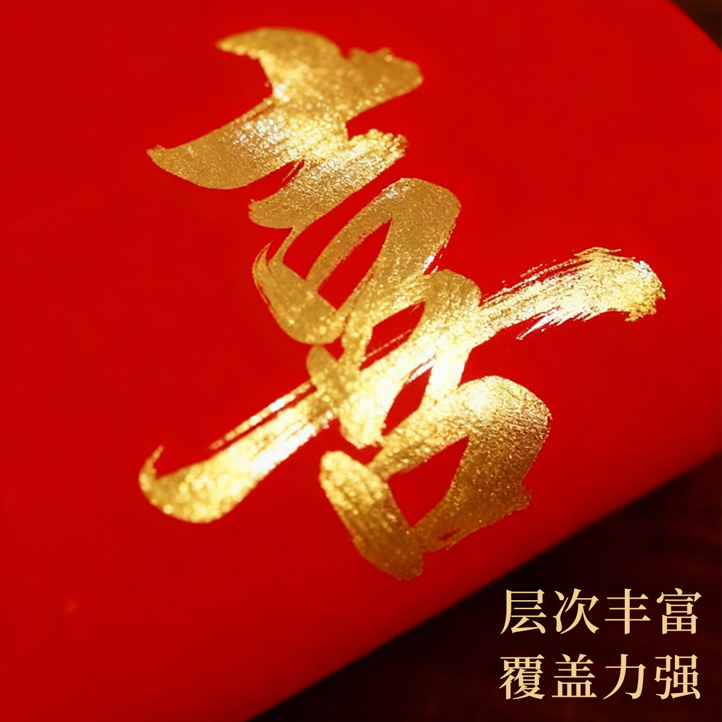 金墨汁书法专用对联金色墨汁金粉墨水毛笔写春联福字过年手写斗方国画金色墨汁颜料彩色小楷抄经描金梅林笔庄,淘宝优惠券,粉丝福利购,淘宝优惠卷