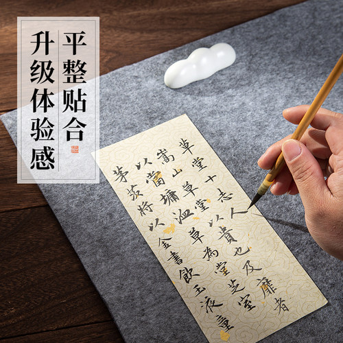 梅林笔庄加厚毛毡垫书画毡布毛笔练字书法专用羊毛毡垫书画毡初学者写毛笔字垫的毡布文房四宝国画桌垫可定制 - 图1