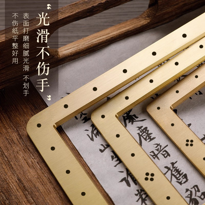 梅林笔庄黄铜书法仿圈镇纸尺文镇初学者练毛笔字压书神器高档多功能规范书写楷书临摹防字体跑偏三枚套装镇尺,淘宝优惠券,粉丝福利购,淘宝优惠卷