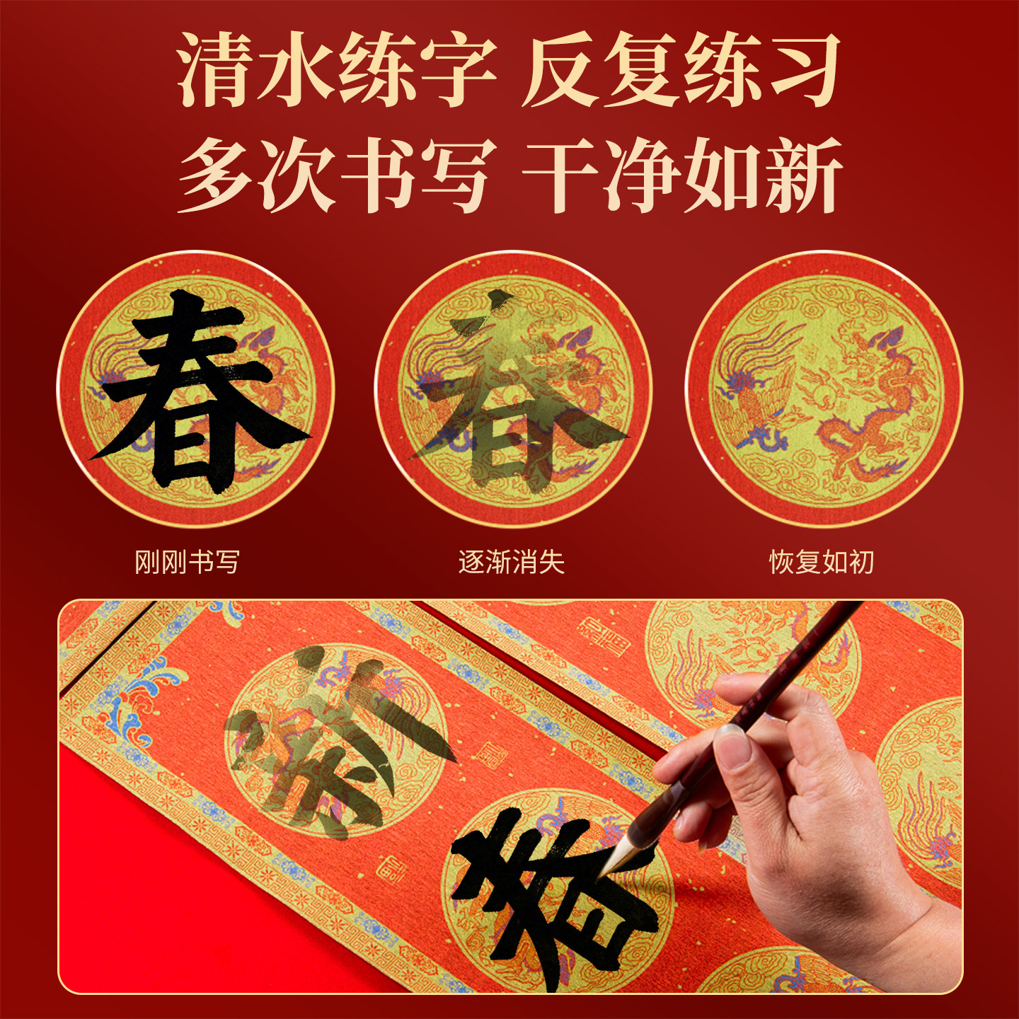 对联水写布春联七言毛笔书法布初学毛笔字练习专用加厚仿宣水写布福字大字练习纸自写水洗布速干套餐梅林笔庄,淘宝优惠券,粉丝福利购,淘宝优惠卷