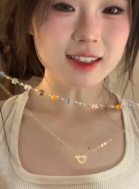 活力亮眼!可以戴整个夏天的漂亮项链分享~叠戴爱心串珠锁骨链