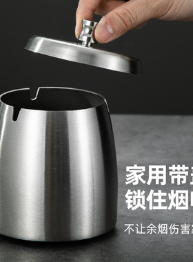 跨境烟灰缸高级感创意家用烟灰缸个性烟灰缸防风带柱烟缸带盖办公