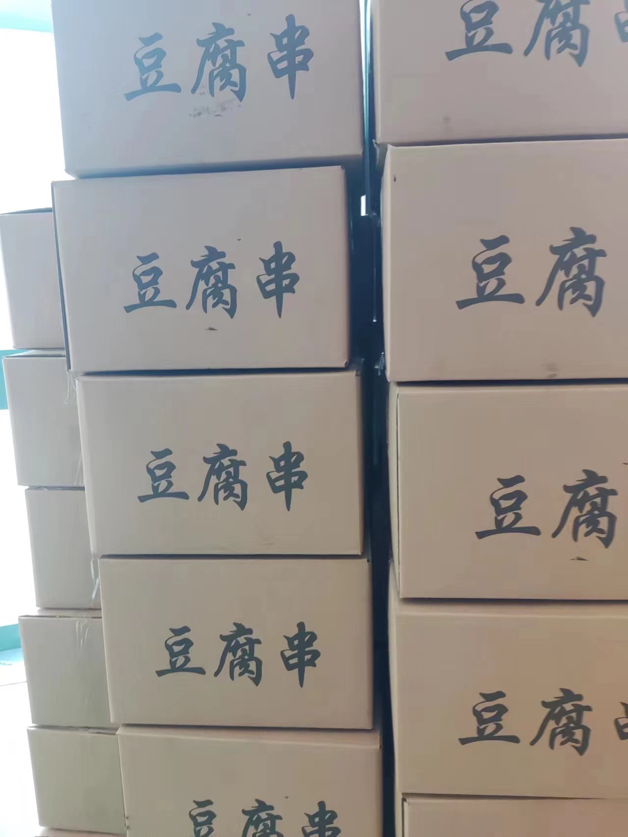 盒装豆腐串豆制品干串兰花干火锅麻辣烫鸡汁火锅配菜烧烤 - 图2