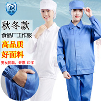 Food factory work clothes suit white processing plant workshop dust-proof male and female autumn and winter thick blue sanitary clothing breathable