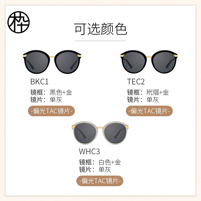 Деревянные Ninety новые продукты модная круглая оправа Meic Glasses Polaries Mo Mirror MJ101SF711